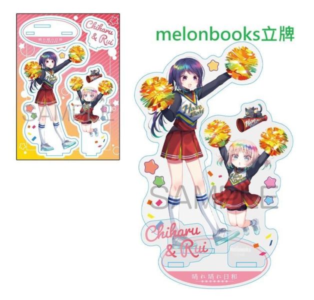 各店家特典版 日文漫畫 吉村佳「雨後晴空燦爛 晴れ晴れ日和 (8)」*2/27發售! 店家特典,日文漫畫,吉村佳,雨後晴空燦爛,晴れ晴れ日和