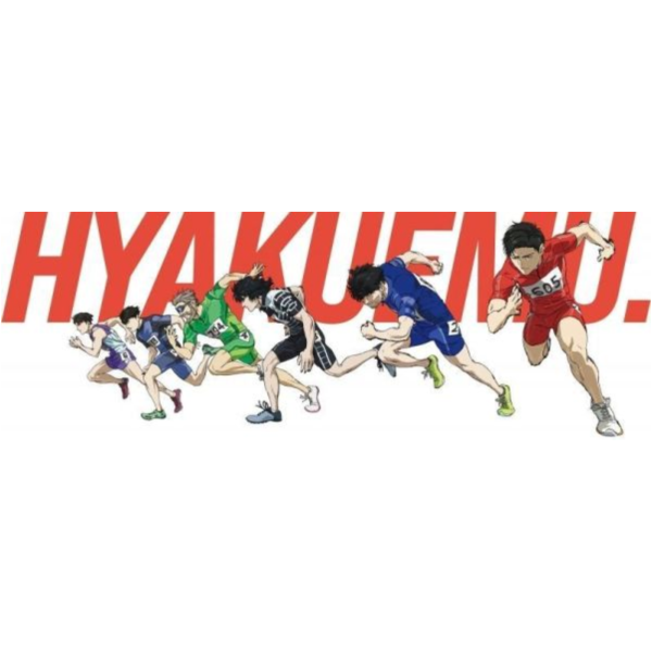 藍光BD 日版DVD 動畫電影 一百公尺。 ひゃくえむ。魚豐 特裝版 *5/27發售! 藍光,BD,動畫,電影,一百公尺,ひゃくえむ,魚豐,特裝版,DVD