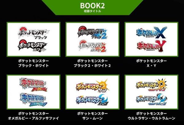 寶可夢 30周年紀念 畫冊 畫集 Art Book of Pokémon Video Games developed by GAME FREAK  BOOK 1、2、3 *12/18發售! 寶可夢,30周年紀念,畫冊,畫集,Art Book,Pokémon,Video Games,GAME FREAK,精靈寶可夢,口袋怪獸,神奇寶貝,任天堂,ポケットモンスター