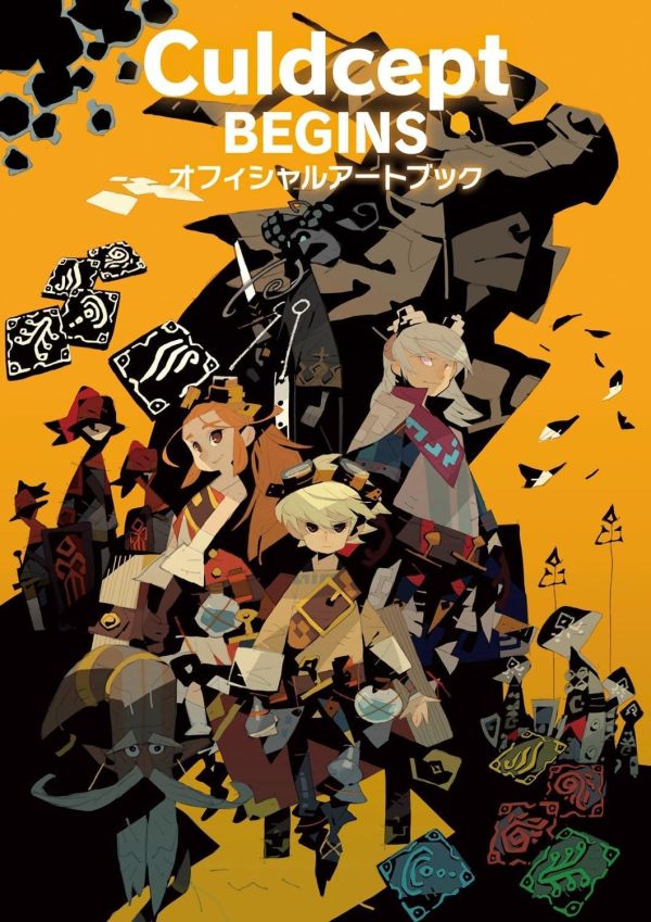 卡爾朵聖譜 BEGINS Culdcept BEGINS 公式畫集 美術集 *9/30發售! 日文版,卡爾朵聖譜,BEGINS,Culdcept BEGINS,公式畫集 ,美術集,插畫集,畫冊