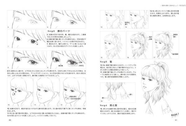 日文書 寫實風少女繪圖技巧「写実的な女の子イラストの描き方」*9/24發售! 日文書,寫實風,少女,繪圖,技巧,写実的な女の子イラストの描き方
