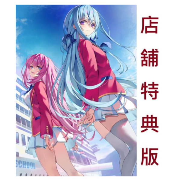 各店家特典版 日文小說 衣笠彰梧「歡迎來到實力至上主義的教室 3年生編 (3)」*11/25發售 日文小說,店家特典,衣笠彰梧,歡迎來到實力至上主義的教室,3年生編,ようこそ実力至上主義の教室へ,3年生編