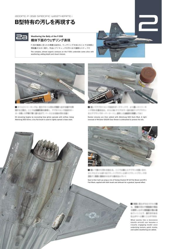 1/48美國匿蹤戰機 塗裝技術 MODELLING U.S. STEALTH JETS *6/1發售! 1/48,美國匿蹤戰機,塗裝,技術,MODELLING U.S. STEALTH JETS,アメリカステルス機
