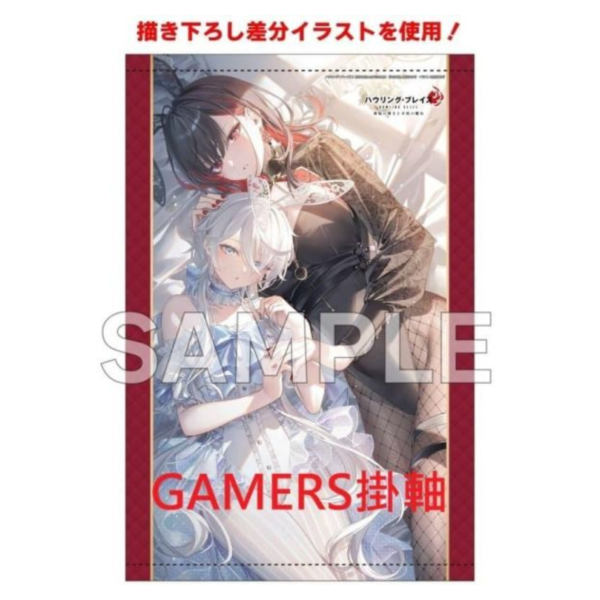 各店家特典版 日文小說 志瑞祐 遠坂あさぎ「ハウリング・ブレイズ (2) 葬焔の剣士と不死の魔女」*2/25發售! 日文小說,店家特典,志瑞祐,遠坂あさぎ,ハウリング,ブレイズ,葬焔の剣士と不死の魔女