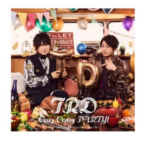 吸血鬼馬上死2 第2期ED「Cozy Crazy PARTY!」/TRD *2/15發售 吸血鬼すぐ死ぬ2 ED