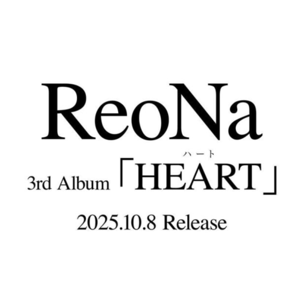 ReoNa 3rd專輯 「HEART」 通常盤 初回/完全生產限定盤*10/8發售! ReoNa,3rd,專輯,HEART