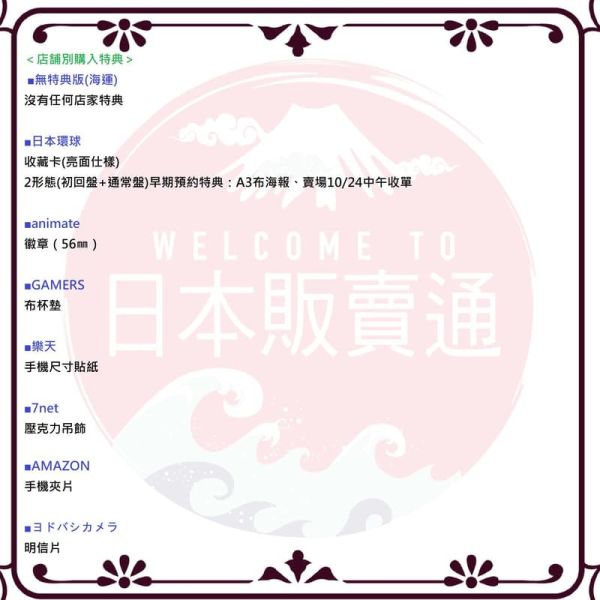 各店家特典版 賽馬娘 灰髮灰姑娘 第2季ED「ふたり」附:遊戲序號*11/26發售!早期特典1024截止 店家特典,賽馬娘,灰髮灰姑娘,第2季,ED,ふたり,遊戲序號,ウマ娘,シンデレラグレイ,オグリキャップ,タマモクロス