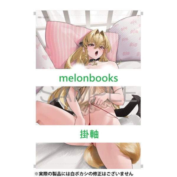 各店家特典版 日文漫畫 YUYU「邪神監禁ハーレムで異世界征服! (3)」*10/6發售 日文漫畫,店家特典,YUYU,邪神監禁ハーレムで異世界征服