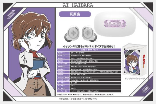 ONKYO 劇場版 名偵探柯南 獨眼的殘像 聯名耳機 ANIMA AOW01【跨境】0604*8月下旬發售! ONKYO,劇場版,名偵探柯南,獨眼的殘像,聯名,耳機,ANIMA,AOW01,名探偵コナン