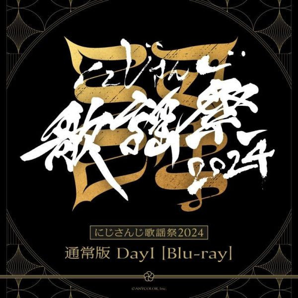 彩虹社 にじさんじ 歌謠祭2024 藍光BD Blu-ray 完全BOX 通常版 Day1~2*9/24發售! 彩虹社,にじさんじ,歌謠祭,2024,藍光,BD,Blu-ray