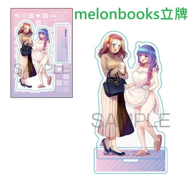 各店家特典版 日文漫畫「和機器人啪啪啪能算在經驗次數里嗎 アンドロイドは経験人数に入りますか?? (7)」*1/17發售! 日文漫畫,店家特典,和機器人啪啪啪能算在經驗次數里嗎,アンドロイドは経験人数に入りますか