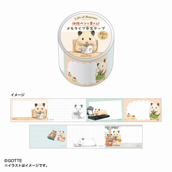 GORILLAND 倉鼠 助六的日常 油性筆可書寫 養生膠帶 2025原畫展 倉鼠,助六的日常,黃金鼠,波利鼠,熊鼠,韓彬,GOTTE,養生膠帶,Ham,原畫展