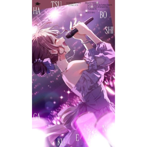 學園偶像大師 初星學園 姬崎莉波 3rd單曲「36℃ U・B・U」*1/28發售! 學園偶像大師,初星學園,姬崎莉波,3rd,單曲,36℃,U・B・U,学園アイドルマスター,初星学園,姫崎莉波