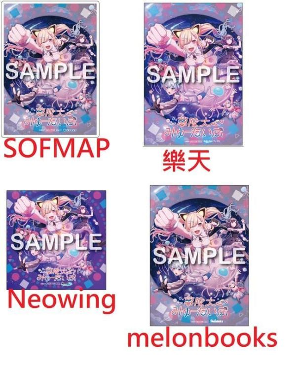 各店家特典版 BanG Dream! 夢限大みゅーたいぷ 4th單曲「超惑星Xへの旅」*5/13發售! 店家特典,BanG Dream,夢限大みゅーたいぷ,4th,單曲,超惑星Xへの旅,バンドリ