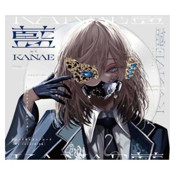 彩虹社 叶 KANAE 1st full 專輯「藍」にじさんじ*2/25發售! 彩虹社,叶,KANAE,1st,full,專輯,藍,にじさんじ