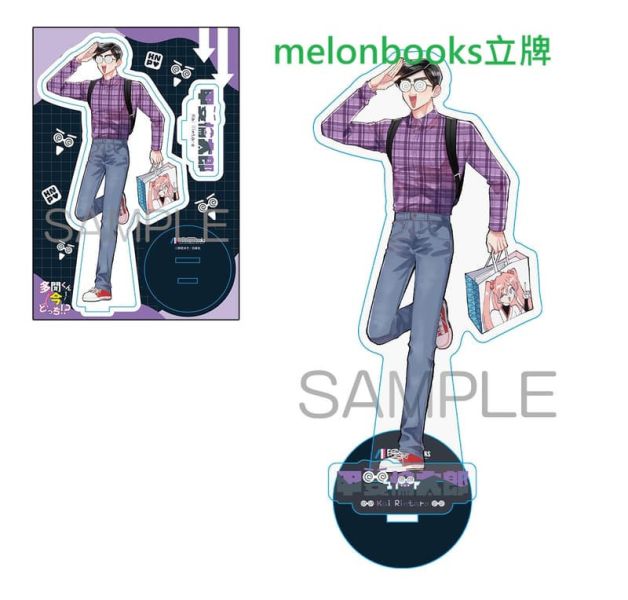 各店家特典版 日文漫畫 師走ゆき「現在的是哪一個多聞 多聞くん今どっち!? (14)」*2/20發售! 日文漫畫,店家特典,師走ゆき,現在的是哪一個多聞,多聞くん今どっち