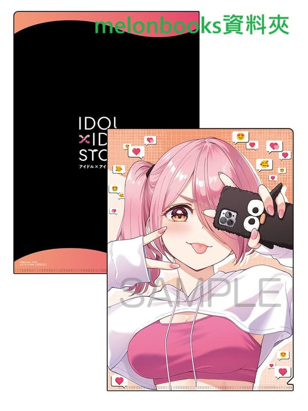 各店家特典版 日文漫畫 得能正太郎「IDOL×IDOL STORY! (9)」*12/1發售 日文漫畫,店家特典,得能正太郎,IDOL×IDOL STORY