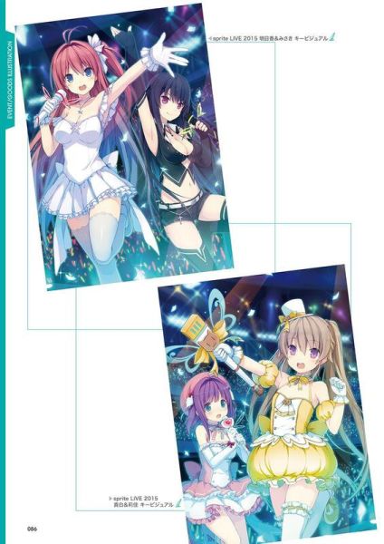 蒼之彼方的四重奏 蒼の彼方のフォーリズム Visual Fan Book 公式視覺書*4/25發售 蒼之彼方的四重奏 蒼の彼方のフォーリズム Visual Fan Book 公式視覺書