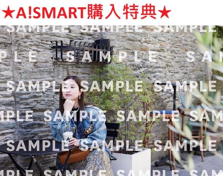 各店家特典版 吉高由里子 散文集「しらふ」初回限定版 通常版*7/22發售! 店家特典,吉高由里子,散文集,しらふ,初回限定版,通常版