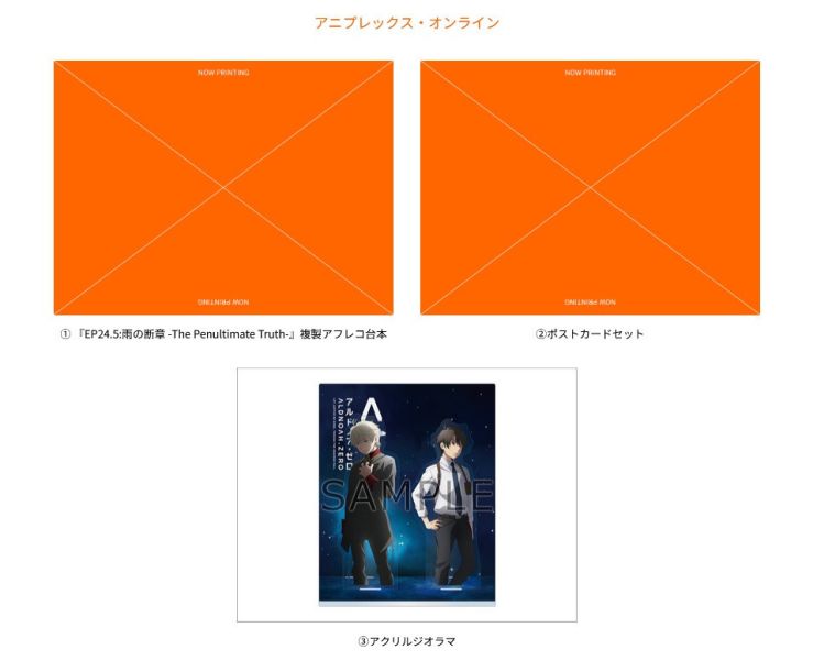 各店家特典版 ALDNOAH.ZERO アルドノア・ゼロ 藍光BD BOX *2025/3/26發售! 各店家特典版 ALDNOAH.ZERO アルドノア・ゼロ 藍光BD BOX アルドノア・ゼロ Blu-ray Disc BOX