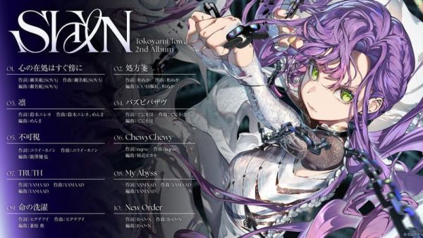 各店家特典版 Hololive 常闇永遠 常闇トワ 2nd專輯「SHIN」*10/8發售! 店家特典,Hololive,常闇永遠,常闇トワ,2nd,專輯,SHIN