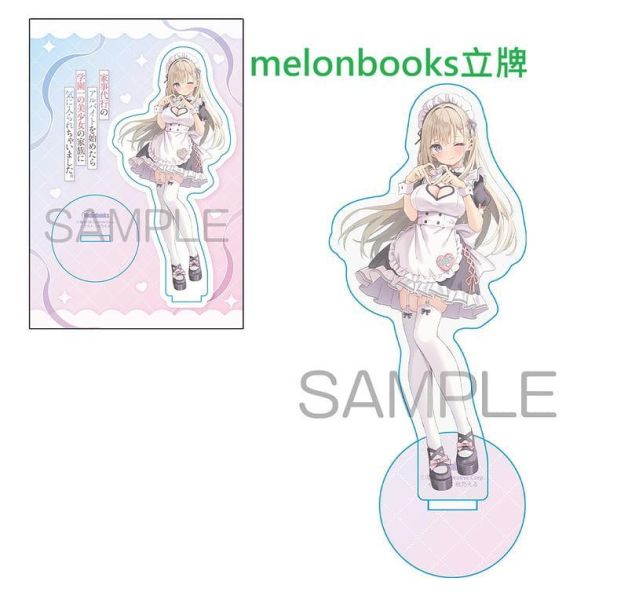 各店家特典版 日文小說 塩本「兼職家事服務的我，意外被校園第一美少女全家人所喜愛 (6)」*6/13發售! 日文小說,店家特典,塩本,兼職家事服務的我,意外被校園第一美少女全家人所喜愛 ,家事代行のアルバイトを始めたら学園一の美少女の家族に気に入られちゃいました