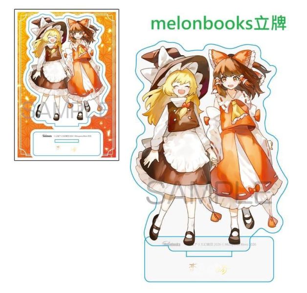 各店家特典版 日文漫畫 水山めろ「東方Project 二次創作系列 恋色の境界 (3)」*3/27發售! 日文漫畫,店家特典,水山めろ,東方Project,二次創作,系列,恋色の境界