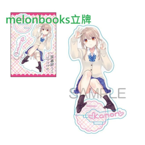 各店家特典版 日文漫畫 中田ゆみ「青春期小姐的養成方法 思春期ちゃんのしつけかた (12)」*9/27發售! 店家特典,日文漫畫,中田ゆみ,青春期小姐的養成方法,思春期ちゃんのしつけかた