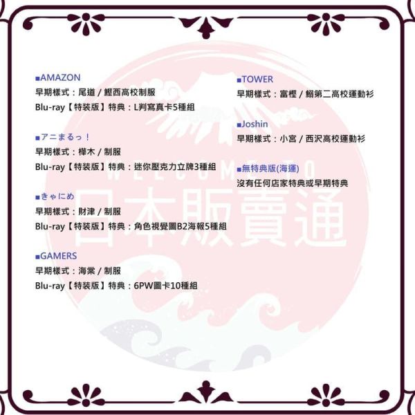 各店家特典版 藍光BD 動畫電影 一百公尺。 ひゃくえむ。魚豐 特裝版 *5/27發售! 店家特典,藍光,BD,動畫,電影,一百公尺,ひゃくえむ,魚豐,特裝版