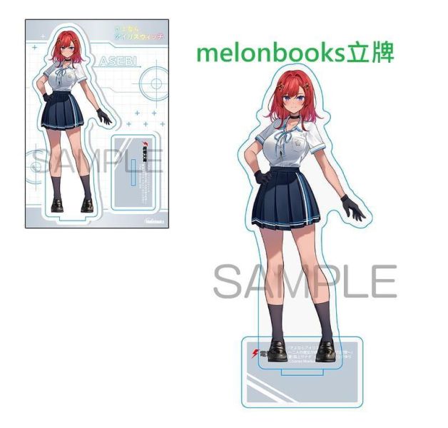 各店家特典版 日文小說 森上サナオ「さよならアイリスウィッチ ～二人の魔女が紡いだあの夏の記憶～」*7/10發售! 日文小說,店家特典,森上サナオ,さよならアイリスウィッチ,二人の魔女が紡いだあの夏の記憶