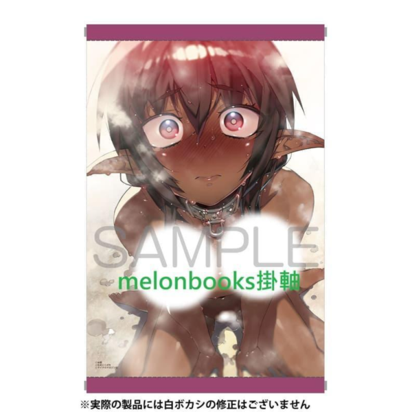 各店家特典版 日文小說 水鏡「ウルガリア戦記～転生皇帝は傀儡生活を満喫したい～ (2)」*5/29發售! 日文小說,店家特典,水鏡,ウルガリア戦記,転生皇帝は傀儡生活を満喫したい