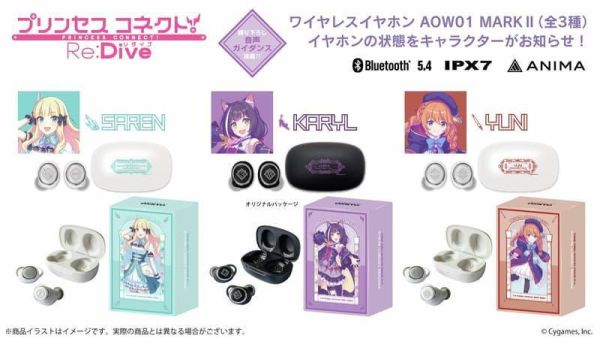 ONKYO 超異域公主連結 Re:Dive 第二彈 聯名耳機 AOW01 MARKⅡ【跨境】0325*5月下旬～6月上旬發售! ONKYO,超異域公主連結,Re:Dive,第二彈,聯名,耳機,AOW01,MARK,プリンセスコネクト