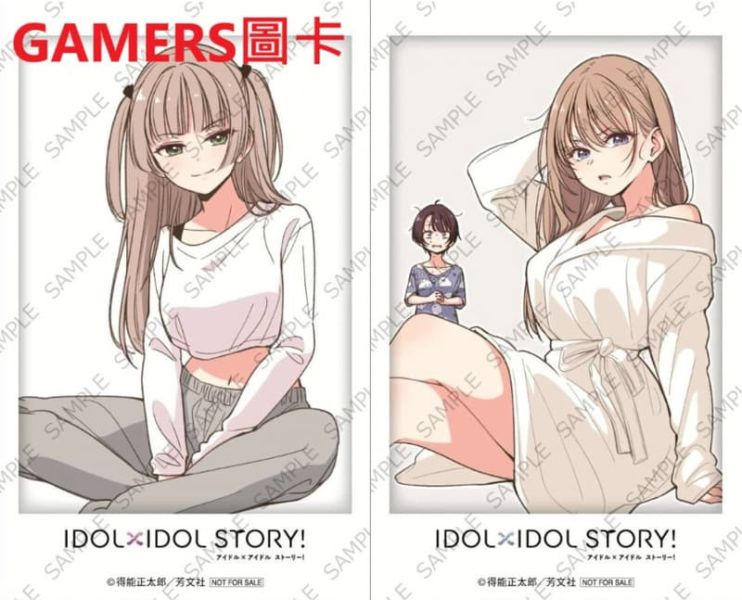 各店家特典版 日文漫畫 得能正太郎「IDOL×IDOL STORY! (9)」*12/1發售 日文漫畫,店家特典,得能正太郎,IDOL×IDOL STORY