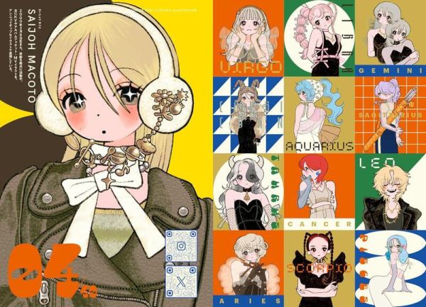 時尚飾品配件 繪師合集畫冊 畫集「アクセサライズ リアルクローズ イラストレーション」*5/23 時尚,飾品,配件,繪師,合集,畫冊,畫集,アクセサライズ,リアルクローズ,イラストレーション