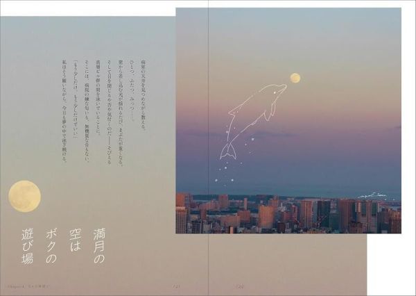 sara 插畫寫真作品集「君と紡ぐ日々　〜彼女が僕の写真に落書きする〜」*3/24發售! sara 插畫寫真作品集「君と紡ぐ日々　〜彼女が僕の写真に落書きする〜」