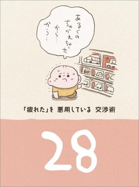 CL-4112 紡爸爸 つむぱぱ 萬年曆 桌上型月曆 桌曆 *9/20發售! CL-4112,紡爸爸,つむぱぱ,萬年曆,桌上型,月曆,桌曆,わくわく製作所,万年日めくり,卓上,カレンダー