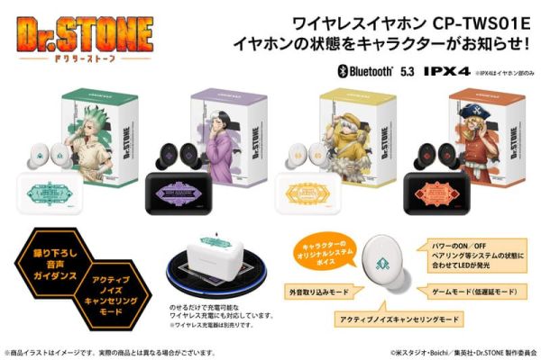 ONKYO Dr.STONE 新石紀 聯名耳機 CP-TWS01E【跨境】1015*12月下旬發售 ONKYO,Dr.STONE,新石紀,聯名,耳機,CP-TWS01E