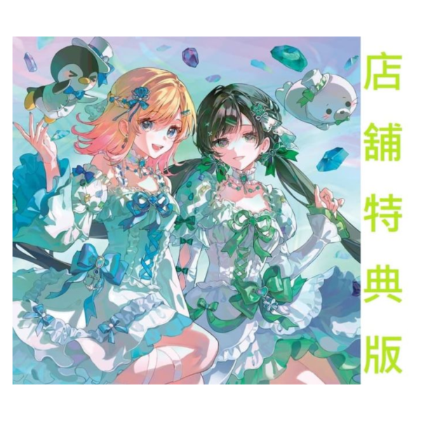 各店家特典版 HoneyWorks ハコニワリリィ 1st專輯「フローライト」*3/11發售! HoneyWorks,ハコニワリリィ,1st,專輯,フローライト,店家特典