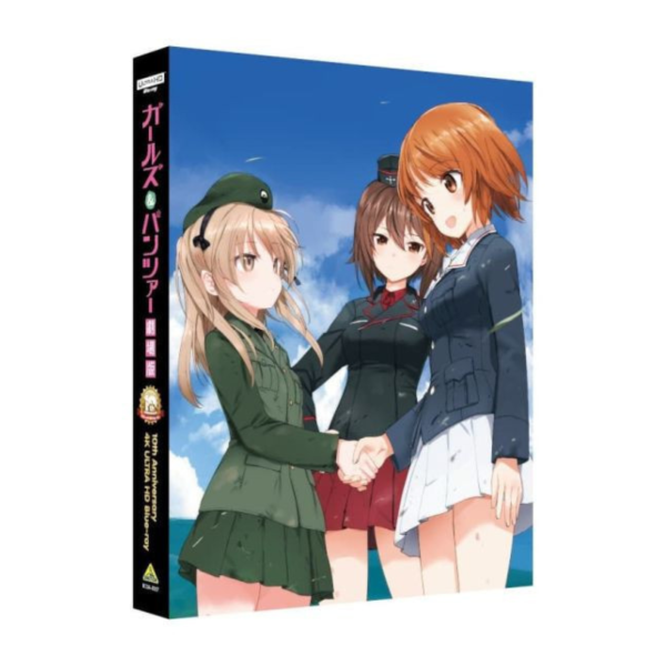少女與戰車 劇場版 10周年紀念 4K ULTRA HD 藍光BD 特裝限定版*2/25發售! ガールズ＆パンツァ,少女與戰車,劇場版,10周年,紀念,4K,ULTRA,HD,藍光,BD,特裝,限定版