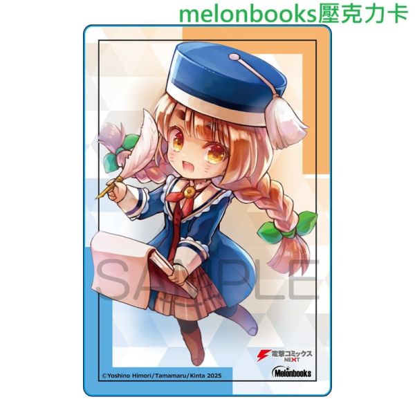 各店家特典版 日文漫畫 日森よしの「鍛冶屋ではじめる異世界スローライフ (6)」*12/26發售! 日文漫畫,店家特典,日森よしの,鍛冶屋ではじめる異世界スローライフ