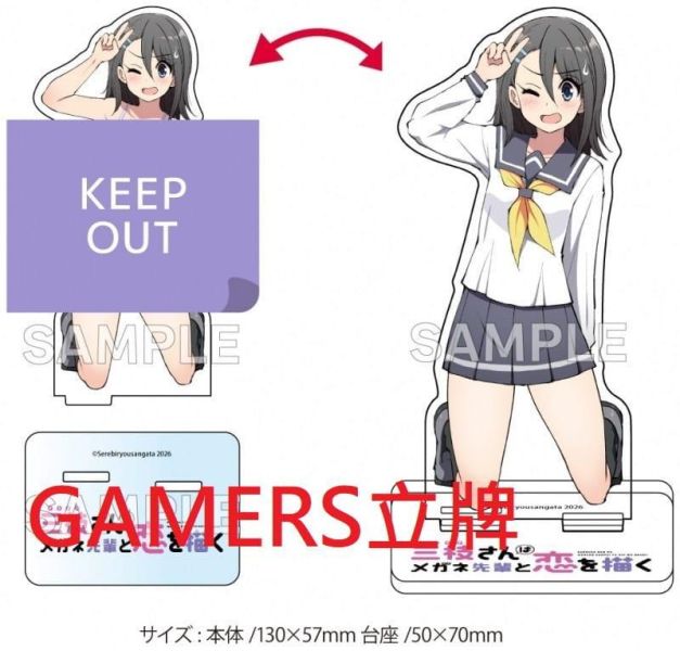 各店家特典版 日文漫畫 セレビィ量産型「三枝さんはメガネ先輩と恋を描く(5)」*11/9發售! 日文漫畫,コミック,セレビィ量産型,三枝さんはメガネ先輩と恋を描く