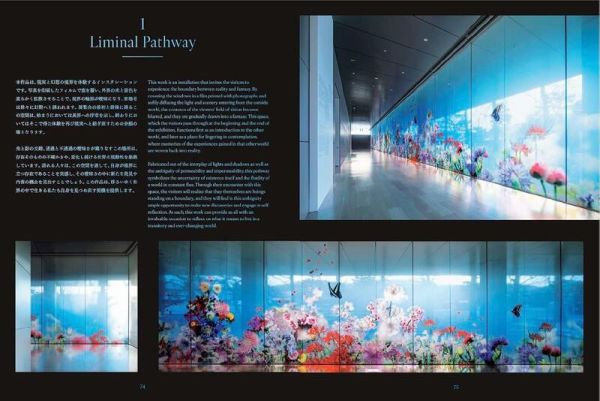 寫真家 蜷川實花 「蜷川実花展 with EiM:彼岸の光、此岸の影」*4/10發售! 寫真家,蜷川實花 ,蜷川実花展,with EiM,彼岸の光,此岸の影,