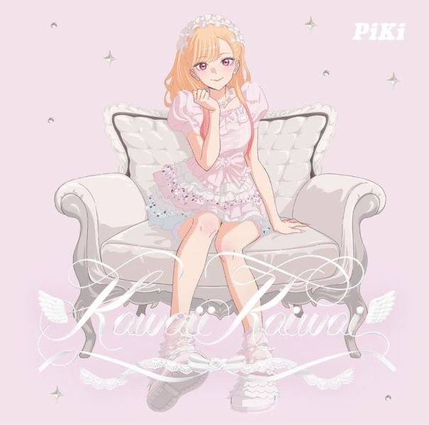 各店家特典版 戀上換裝娃娃 第2季 ED「Kawaii Kaiwai」/PiKi *9/3發售! 店家特典,戀上換裝娃娃,第2季,ED,Kawaii Kaiwai,PiKi,その着せ替え人形は恋をする