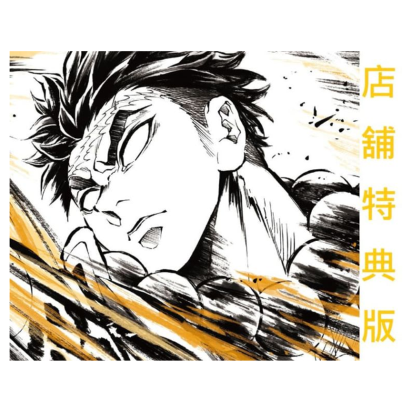 各店家特典版 鬼滅之刃 柱訓練篇 動畫原聲帶 OST *3/25發售! 店家特典,鬼滅之刃,柱訓練篇,動畫,原聲帶,OST,鬼滅の刃,柱稽古編