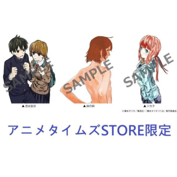 アニメタイムズSTORE限定 藍光BD T恤限定版 動畫電影 藤本樹17-26 *9/30發售0721 アニメタイムズSTORE,限定,藍光,BD,T恤,限定版,動畫,電影,藤本樹,藤本タツキ