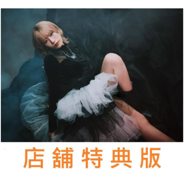 各店家特典版 佐佐木李子 新單曲「Majestic Catastrophe」異世界默示錄麥諾格拉 OP*8/27發售! 店家特典,佐佐木李子,單曲,Majestic Catastrophe,異世界默示錄麥諾格拉,OP,異世界黙示録マイノグーラ,破滅の文明で始める世界征服,主題歌,佐々木李子