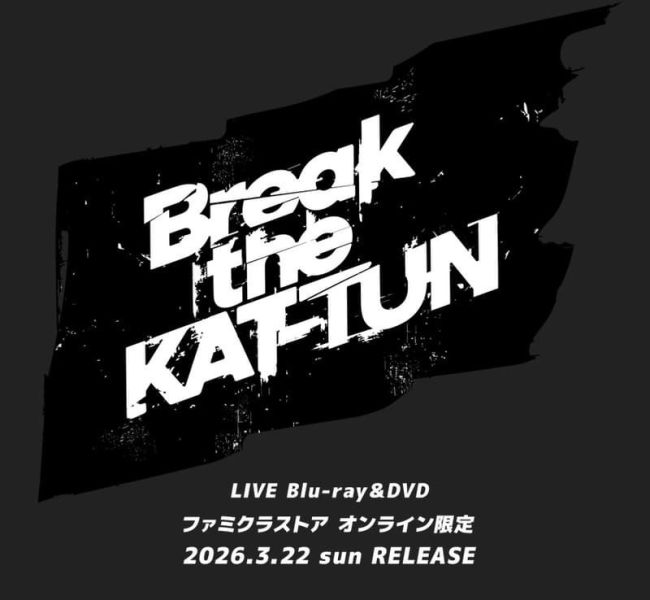 通販 Break the KAT-TUN 限定復活演唱會 藍光BD DVD*3/22發售!0107 通販,Break the KAT-TUN,限定,復活,演唱會,藍光,BD,DVD