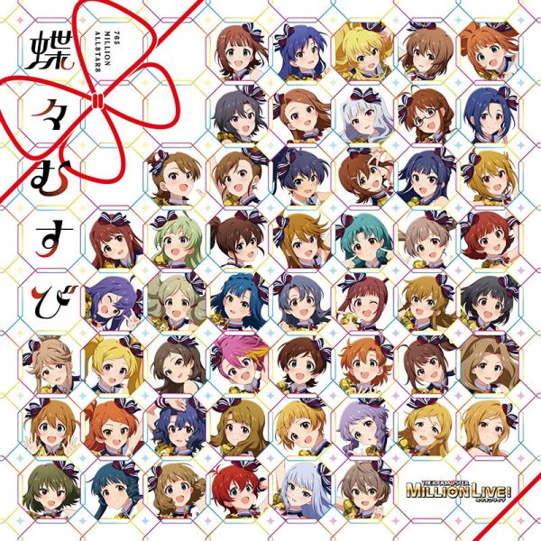 CD專輯 偶像大師 百萬人演唱會！蝶々むすび *7/30發售! CD,專輯,偶像大師,百萬人演唱會,蝶々むすび,THE IDOLM@,STER MILLION LIVE