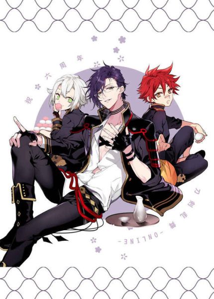 虎之穴 esca 双葉はづき 黑紅 刀劍亂舞非公式插畫本 *8/20發售! 虎之穴,esca,双葉はづき,黑紅,刀劍亂舞,非公式,插畫本