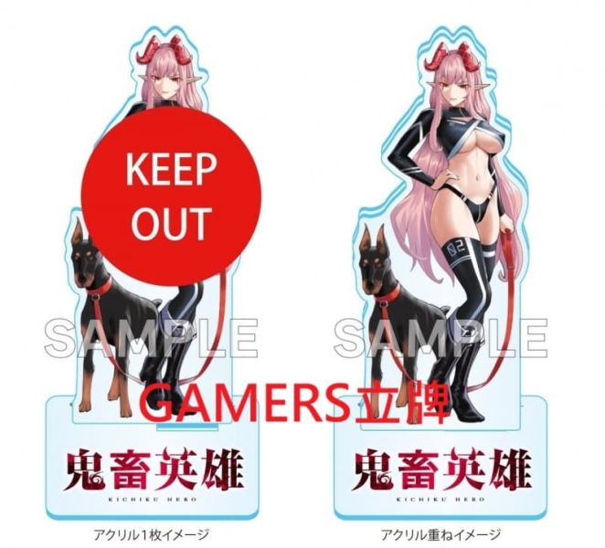 各店家特典版 日文漫畫 よのき「鬼畜英雄 (13) 」*12/25發售! 日文漫畫,店家特典,よのき,鬼畜英雄